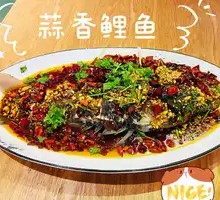 Garlic Fried Carp