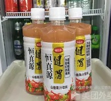Hengzhenyuan Hawthorn Juice Drink