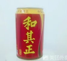 Heqi Zheng Herbal Tea