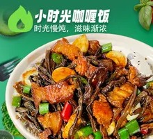 Dried Green Bean Braised Pork Rice