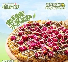 Fruit Oreo Double-Sided Pizza