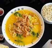 酸辣金汤肥牛面