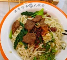 Braised Pork Handmade Noodles