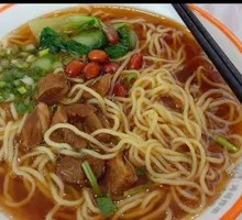 Bone Soup Noodles