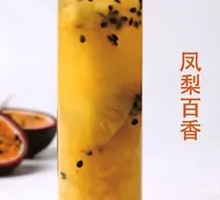 Pineapple Passion Fruit Juice