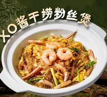 XO Sauce Dry-Fried Rice Noodles Pot