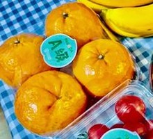 Woguan Mandarin Orange