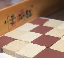 Checkerboard Tofu