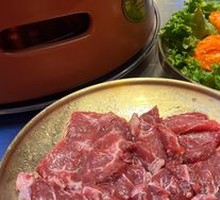 Yellow Beef Upper Brain