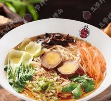 Vegetable and Boiled Egg Noodles