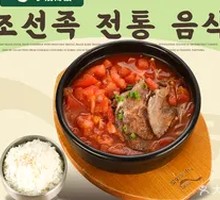 Sour-Sweet Tomato Beef Soup