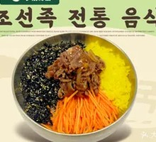 Angus Beef Rice Bowl