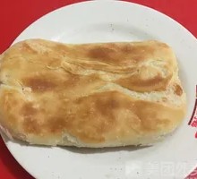 Crispy Savory Pancake