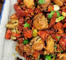Sichuan Spicy Chicken