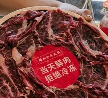 Freshly Sliced Yellow Beef