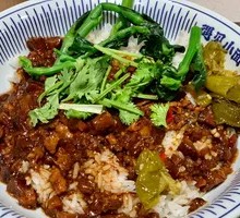 Sizzling Spicy Pepper Pork Rice