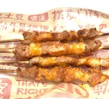 Lamb Skewers (3 Pieces)