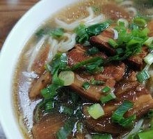 Marinated Pork Noodles