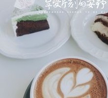 Vanilla Ice Cream Latte