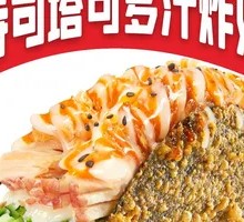 Juicy Fried Chicken Sushi Taco