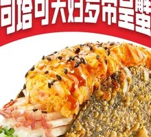 Tempura Emperor Crab Stick Sushi Taco