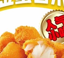 Golden Crab Fragrant Rice Flakes