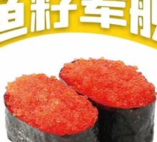 Fish Roe Sushi Roll