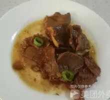 Braised Beef
