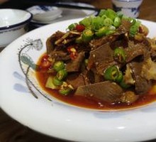 Spicy Beef and Ox Tripe Slices