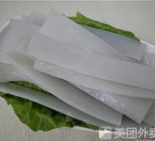 Wide Rice Noodles