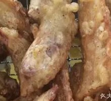 Spicy Delight Chicken Wing Tips