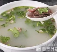 Donkey Offal Soup