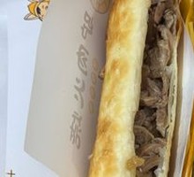 Donkey Intestine Baozi