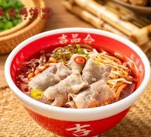 Spicy Beef Noodle Soup
