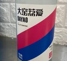 Dayao Guest Beverage
