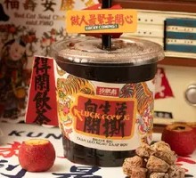 Wangzha Shanhu Plum Sour Juice