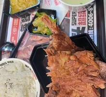 Signature Tough Bone