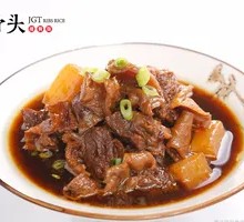 Beef Brisket Rice Bowl