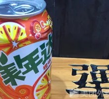 Orange-flavored Mirinda