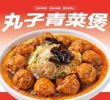 Fish Meatball Vegetable Stew