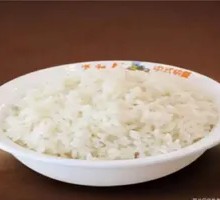Refined Rice