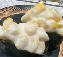 Corn Salad Sushi