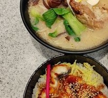 Pork Cartilage Ramen