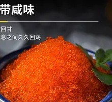 Flying Fish Roe Sauce