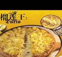 Golden Durian Pizza