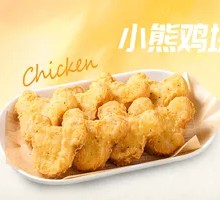 Bear-shaped Chicken Nuggets