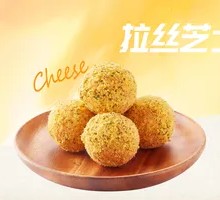 Mozzarella Cheese Balls