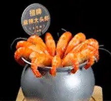 Spicy Head-on Shrimp