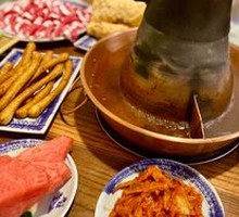 Yuan Yang Carbon Pot