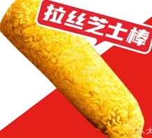 Cheese Stick with Stringy Texture